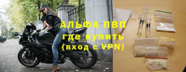 ГАЛЛЮЦИНОГЕННЫЕ ГРИБЫ Богородицк